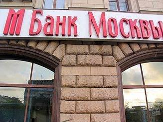 У военных будет недвижимость, за счет инвестиций Банка Москвы У военных будет недвижимость, за счет инвестиций Банка Москвы