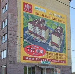 Новороссийск: Квартиры в комплексе "Ленинский парк" Новороссийск: Квартиры в комплексе "Ленинский парк"