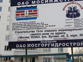 Старейший столичный генеральный подрядчик возвращается в девелопмент нашего времени Старейший столичный генеральный подрядчик возвращается в девелопмент нашего времени