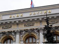 ЦБ РФ: Ставки рефинансирования для ипотеки
