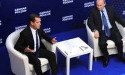 Вопросы ЖКХ обсудили в Челябинске с участием Д.Медведева Вопросы ЖКХ обсудили в Челябинске с участием Д.Медведева